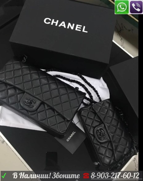 Сумка Chanel So Black 2.55 Flap Шанель Клатч - фото 5 - id-p99195712