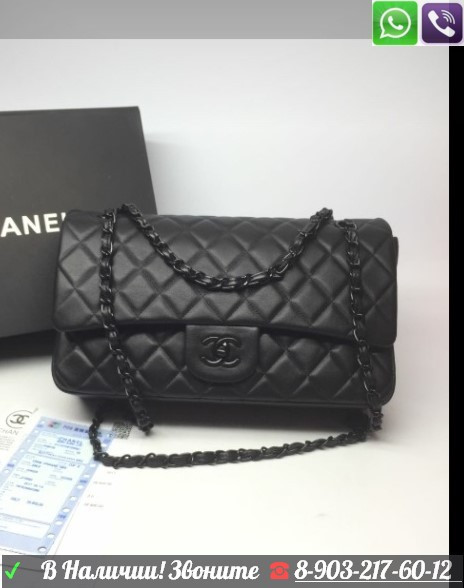 Сумка Chanel 2.55 Черная So black Шанель - фото 1 - id-p99195713