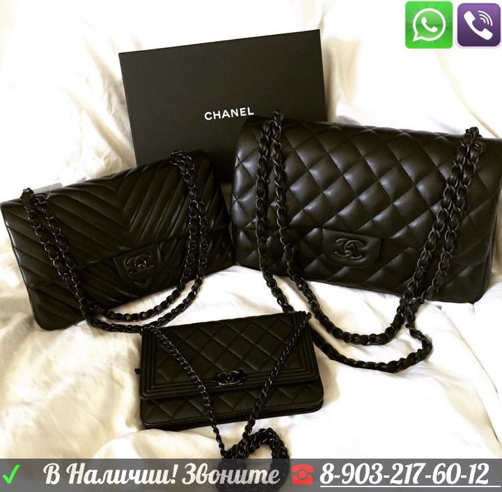 Сумка Chanel 2.55 Черная So black Шанель - фото 5 - id-p99195713