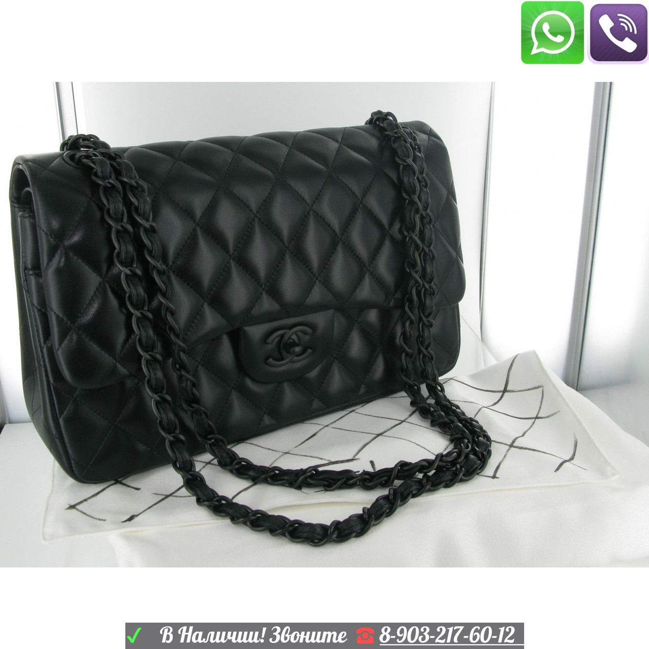Сумка Chanel 2.55 Черная So black Шанель - фото 7 - id-p99195713