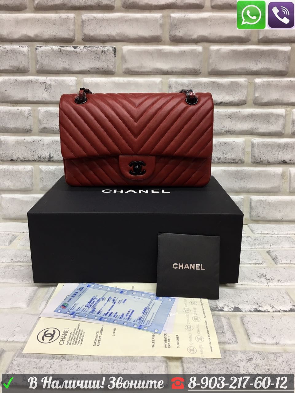 Сумка Chanel 2.55 Черная So black Шанель - фото 8 - id-p99195713