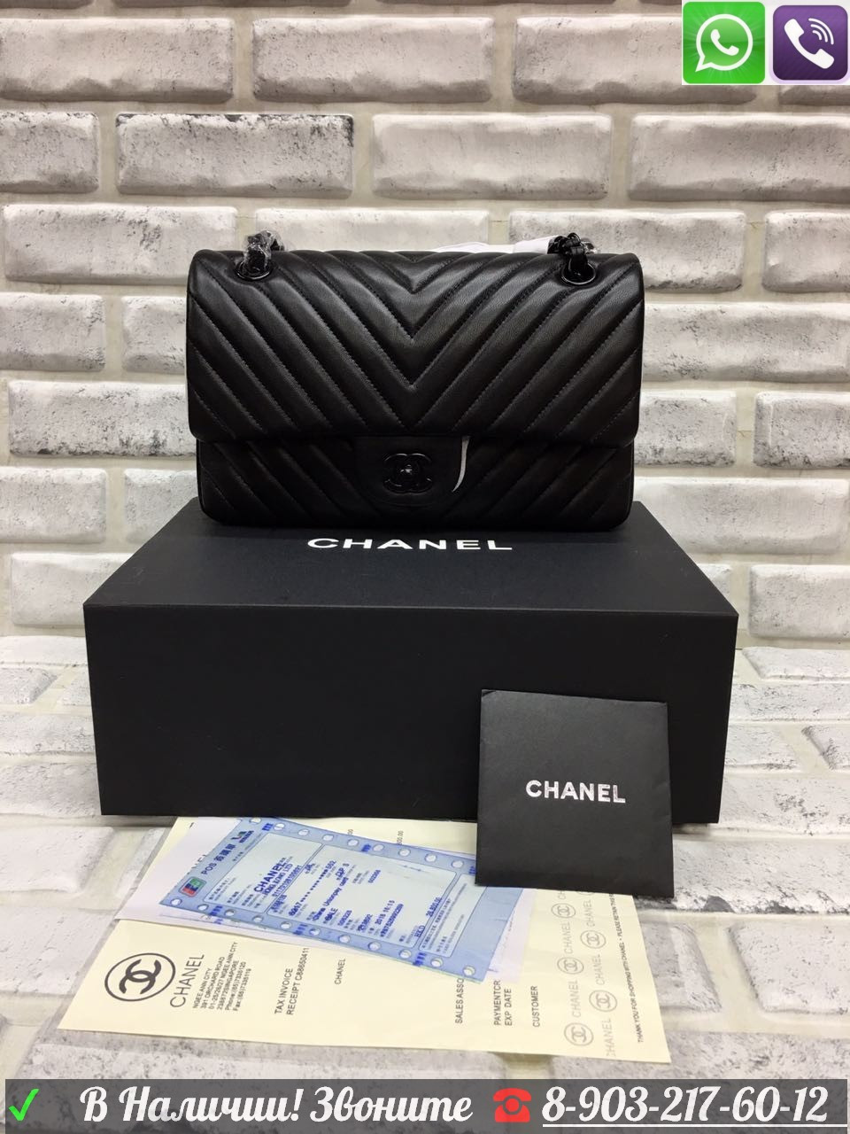 Сумка Chanel 2.55 Черная So black Шанель - фото 9 - id-p99195713