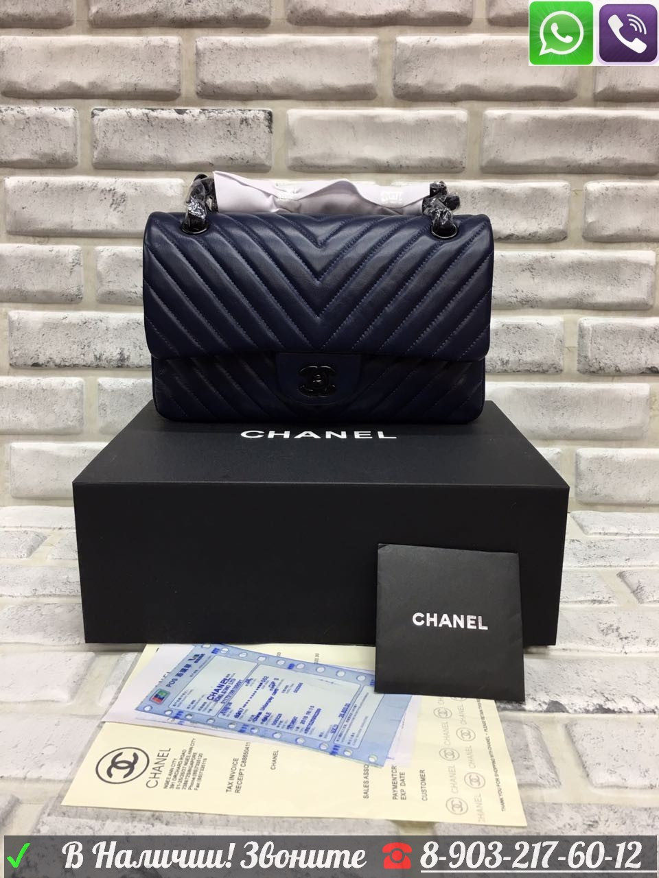 Сумка Chanel 2.55 Черная So black Шанель - фото 10 - id-p99195713