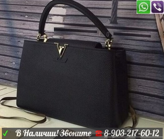 Черная Louis Vuitton Capucines Сумка LV Кожа - фото 9 - id-p99194727