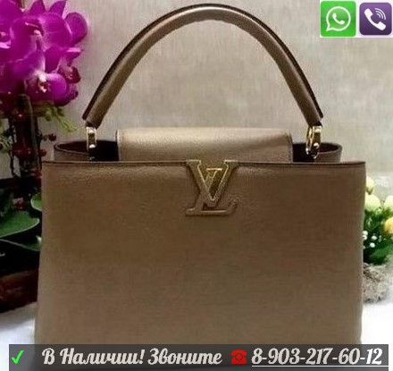 Louis Vuitton Capucines Луи Витон ЛВ LV Серая Сумка - фото 4 - id-p99194731