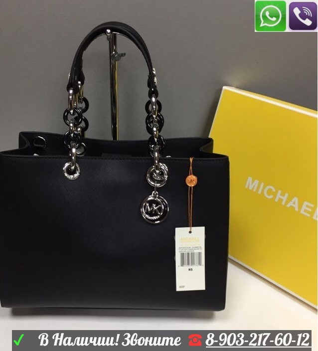 Сумка Michael Kors Cynthia Кольца Майкл Корс - фото 7 - id-p99194737