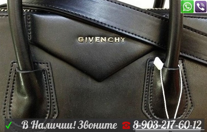 Сумка Черная Матовая Givenchy Antigona Живанши Антигона - фото 2 - id-p99194741