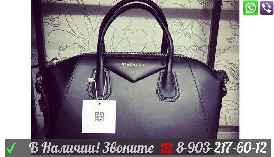 Матовая Черная Givenchy Antigona Сумка Живанши Антигона - фото 6 - id-p99194742