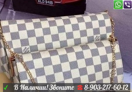 Сумка Клатч Louis Vuitton Favorite Белая - фото 1 - id-p99194750