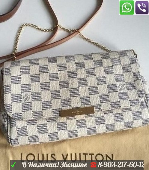 Сумка Клатч Louis Vuitton Favorite Белая - фото 7 - id-p99194750