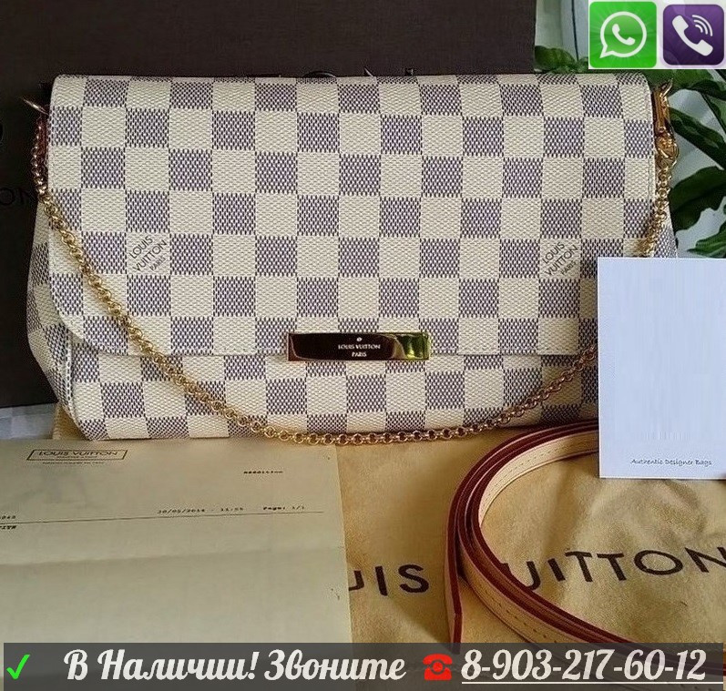 Сумка Клатч Louis Vuitton Favorite Белая - фото 10 - id-p99194750