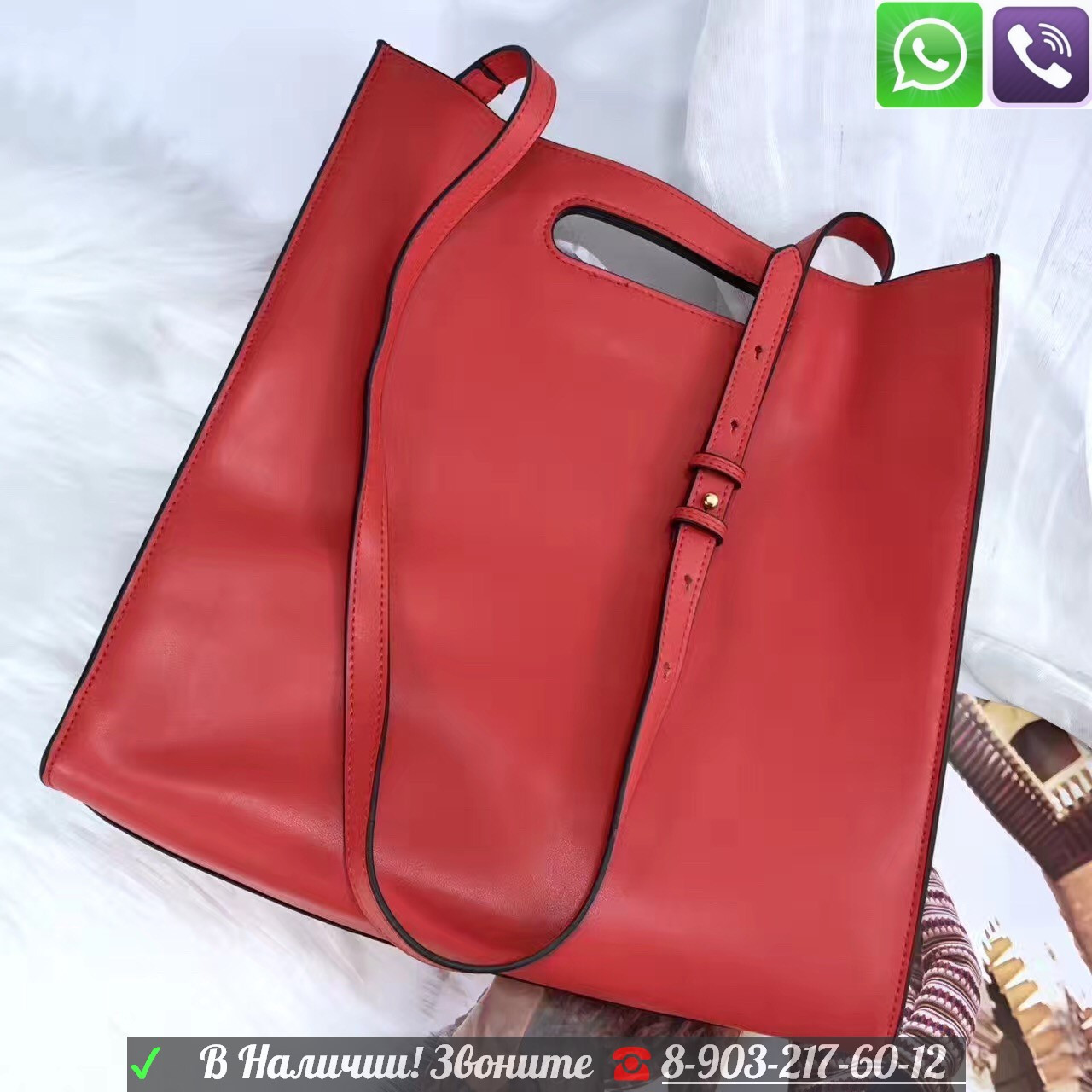 Сумка пакет сумка Gucci Shopper GG - фото 1 - id-p99195727