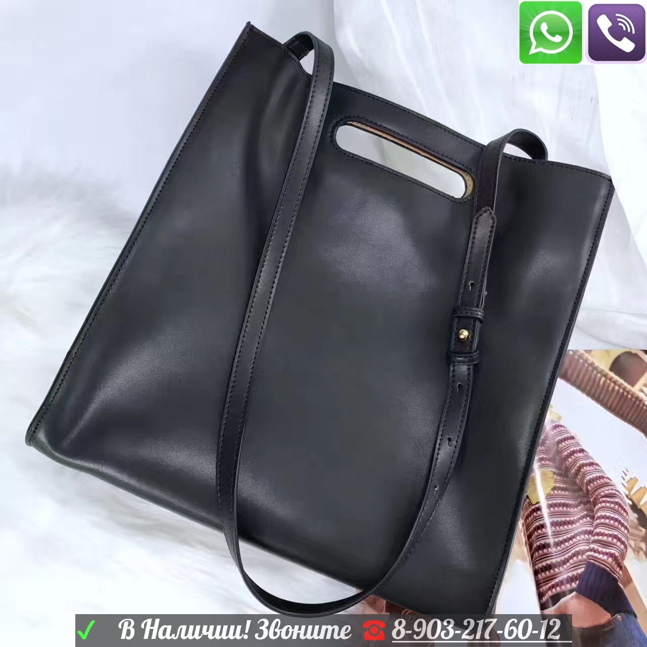 Сумка пакет сумка Gucci Shopper GG - фото 2 - id-p99195727