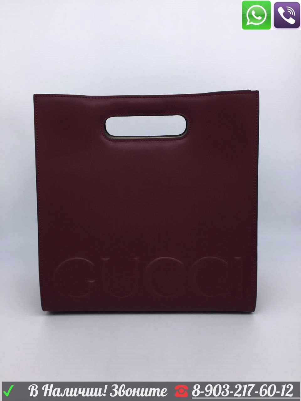 Сумка пакет сумка Gucci Shopper GG - фото 3 - id-p99195727