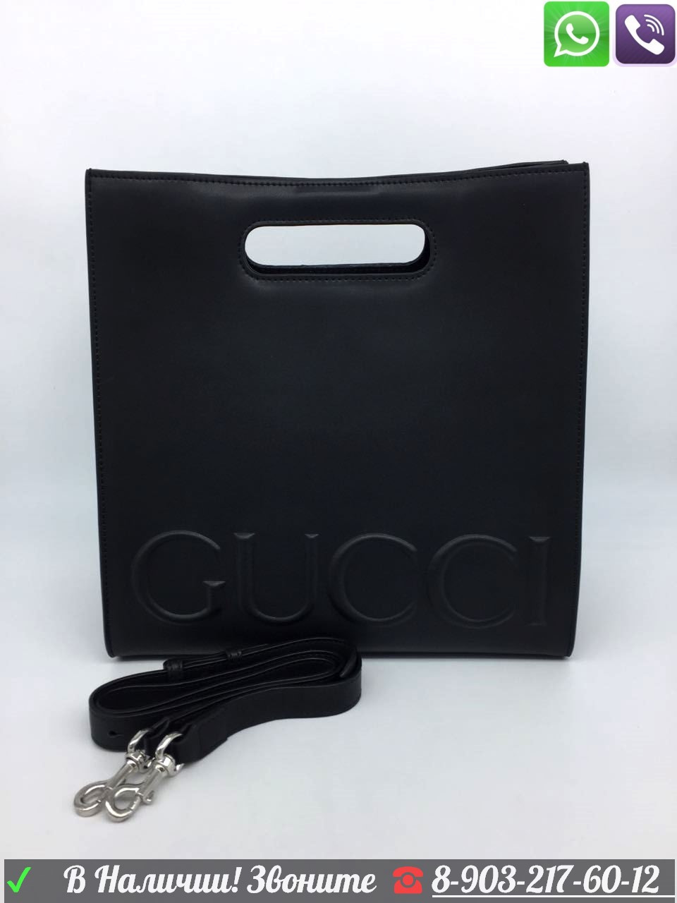 Сумка пакет сумка Gucci Shopper GG - фото 4 - id-p99195727