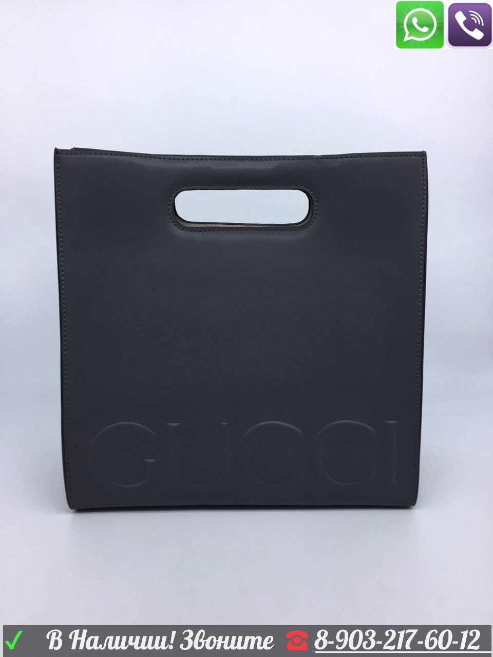 Сумка пакет сумка Gucci Shopper GG - фото 6 - id-p99195727