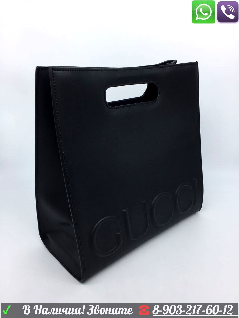 Сумка пакет сумка Gucci Shopper GG - фото 7 - id-p99195727