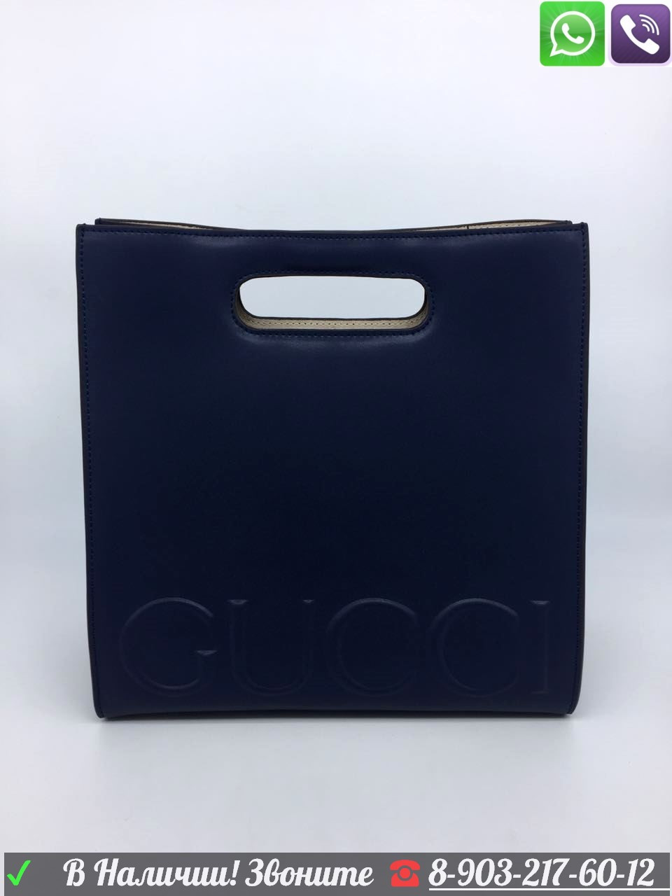 Сумка пакет сумка Gucci Shopper GG - фото 10 - id-p99195727