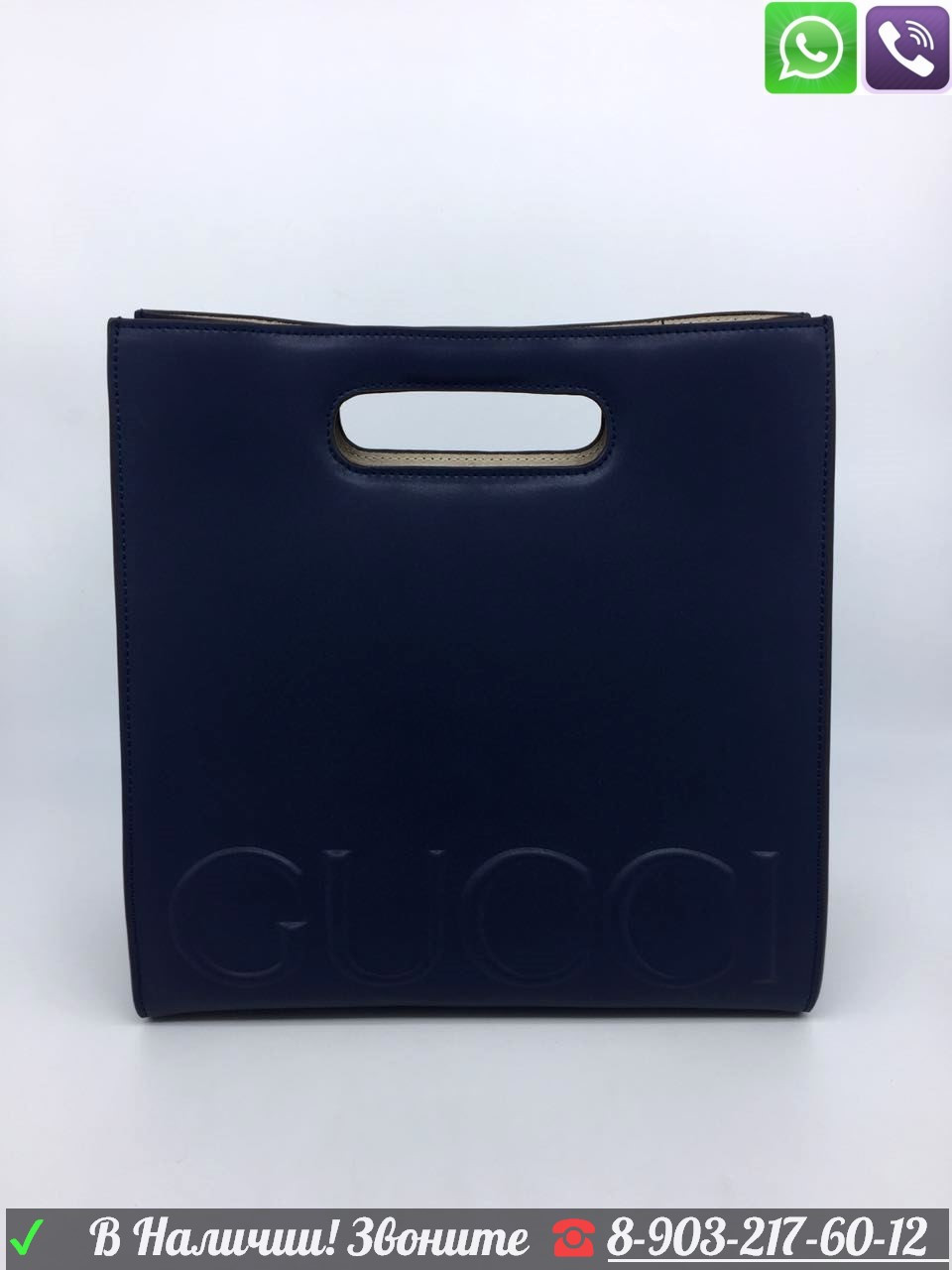 Сумка пакет сумка Gucci Shopper GG - фото 10 - id-p99195728