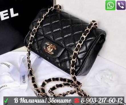 Сумка Chanel Mini 2.55 Flap Клатч Шанель Мини