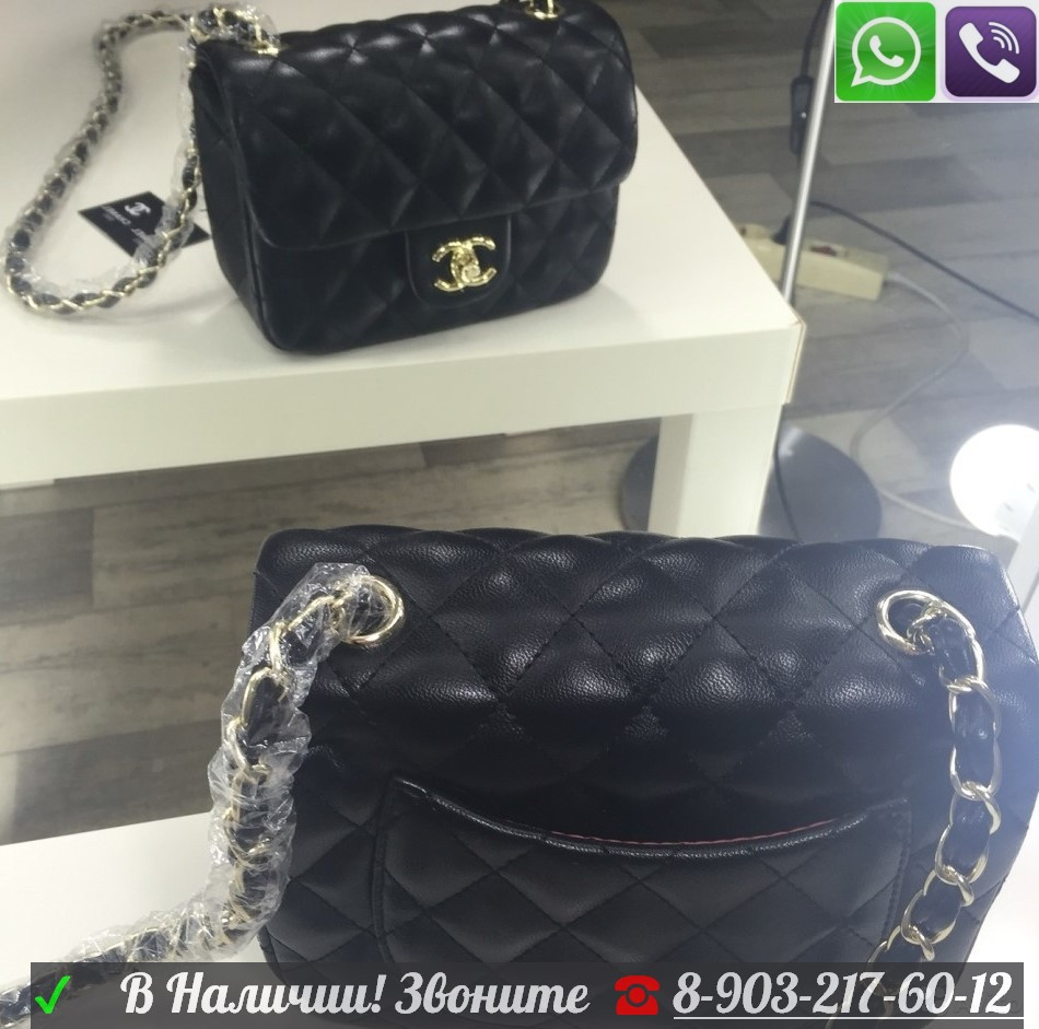 Chanel Mini 2.55 Сумка - фото 1 - id-p99194754