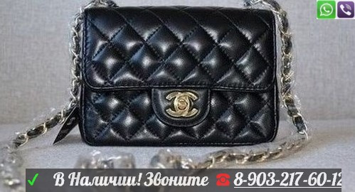 Chanel Mini 2.55 Сумка - фото 6 - id-p99194754