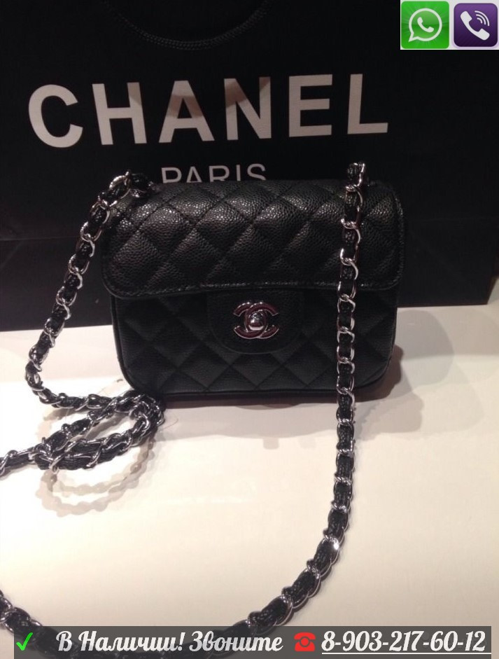 Chanel Mini 2.55 Сумка - фото 10 - id-p99194754