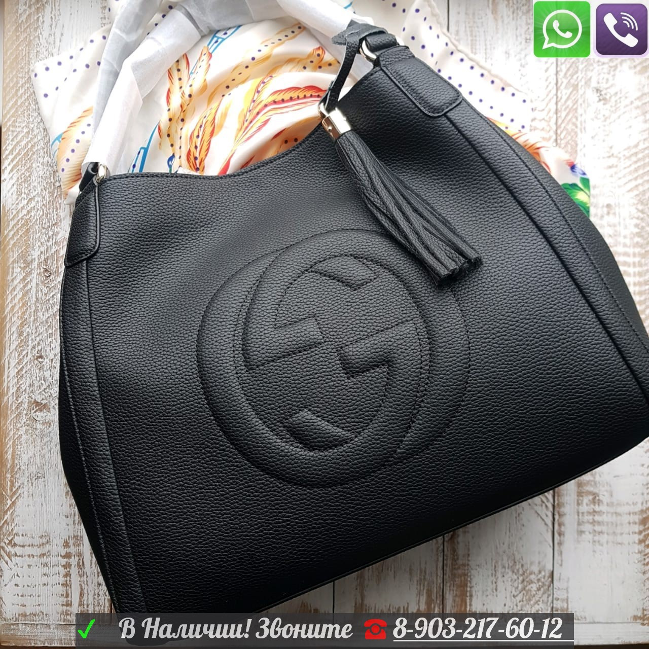 Сумка Gucci Soho Hobo Gucci