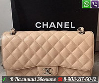 Сумка Бежевая Chanel 2.55 Клатч Шанель Flap