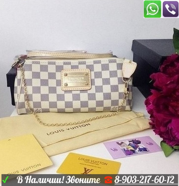 Сумка белая lv Louis Vuitton Eva Azur Ebene Луи Виттон - фото 6 - id-p99194773