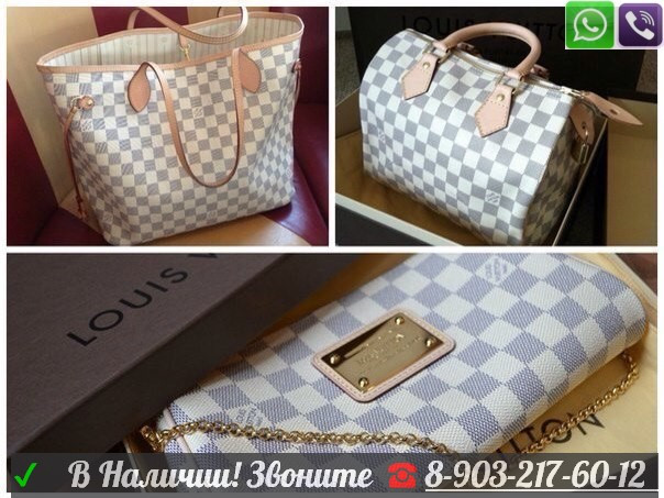 Белая lv Louis Vuitton Eva Azur Сумка Ebene Луи Виттон Сумка - фото 4 - id-p99194774