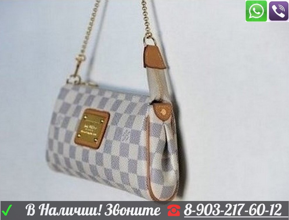 Белая lv Louis Vuitton Eva Azur Сумка Ebene Луи Виттон Сумка - фото 7 - id-p99194774