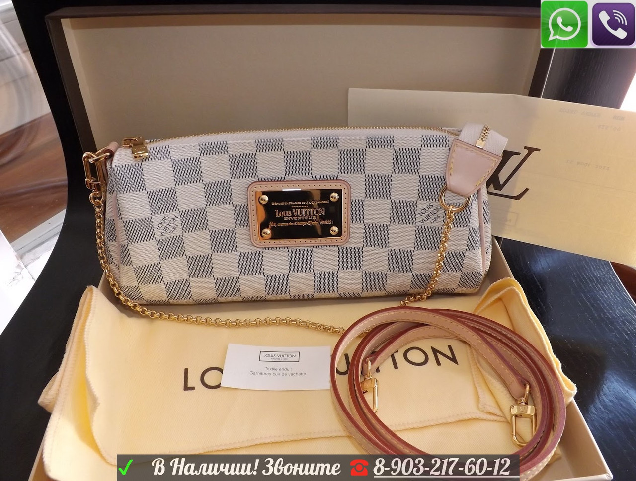 Белая lv Louis Vuitton Eva Azur Сумка Ebene Луи Виттон Сумка - фото 8 - id-p99194774