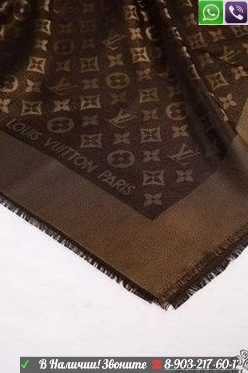 Louis Vuitton Шарф Monogram - фото 2 - id-p99194780