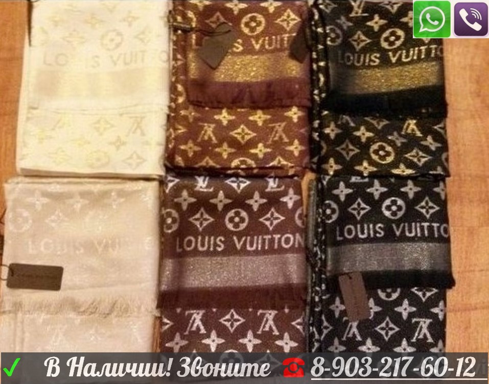Louis Vuitton Шарф Monogram - фото 5 - id-p99194780