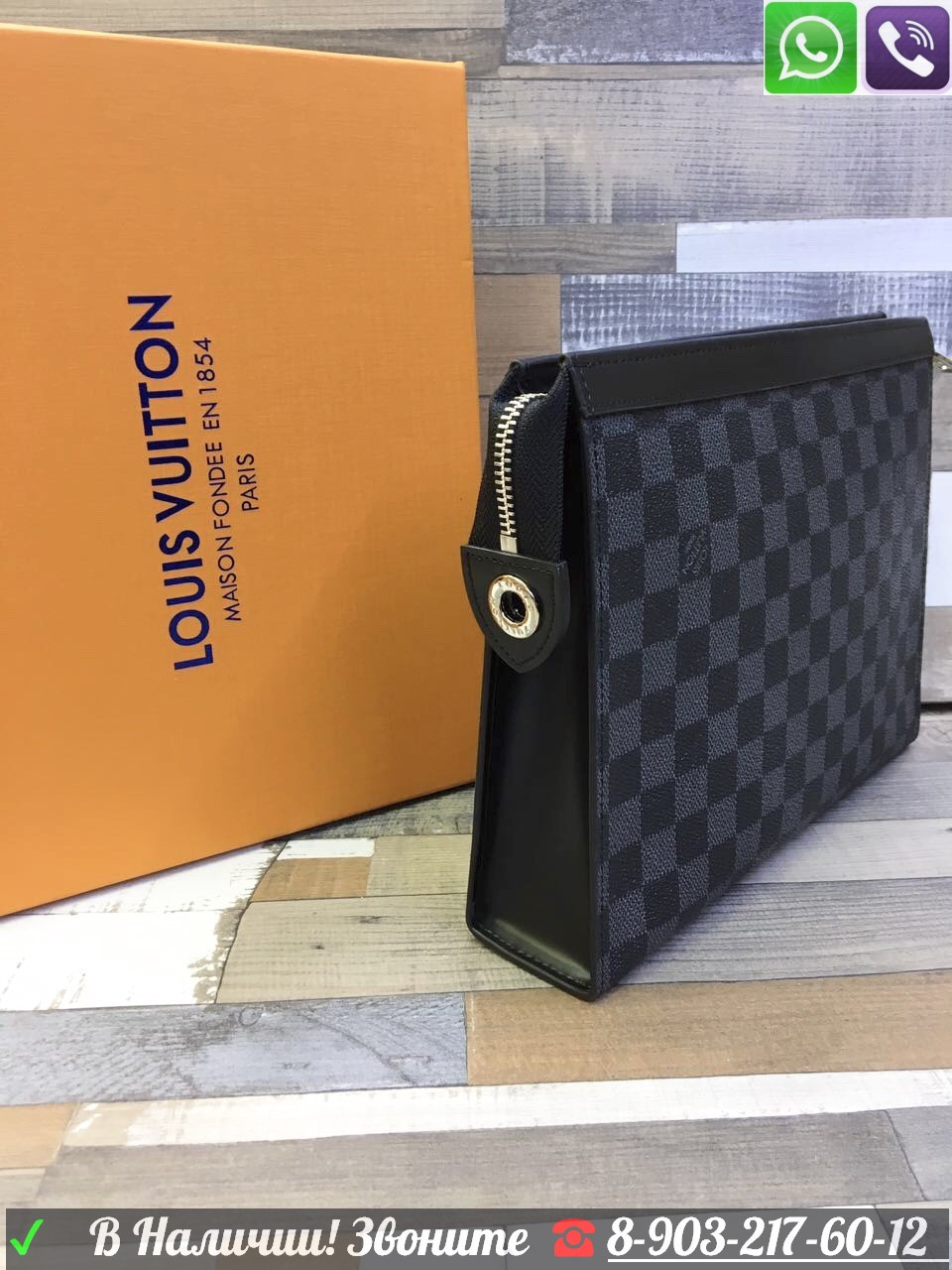 Сумка Косметичка Louis Vuitton Toiletry Lv Луи Витон Папка - фото 3 - id-p99195736