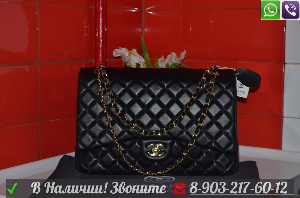 Сумка Chanel Flap Jumbo 30 Большая Шанель - фото 8 - id-p99195740