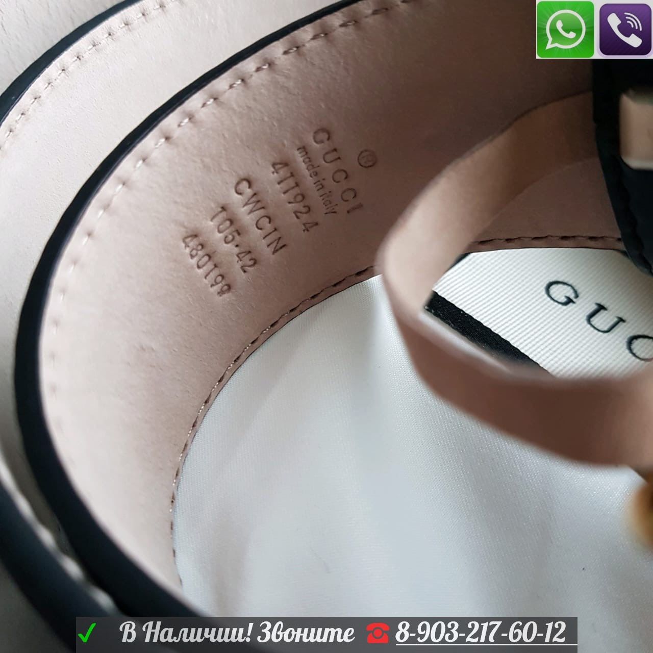 Ремень Gucci с пряжкой логотипом Gucci черный - фото 5 - id-p99197672