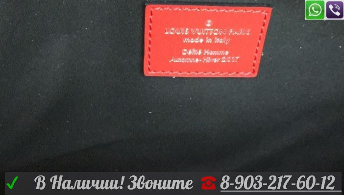 Поясная сумка на пояс Supreme Louis Vuitton Суприм Супрем Лв Красная Черная - фото 2 - id-p99196709