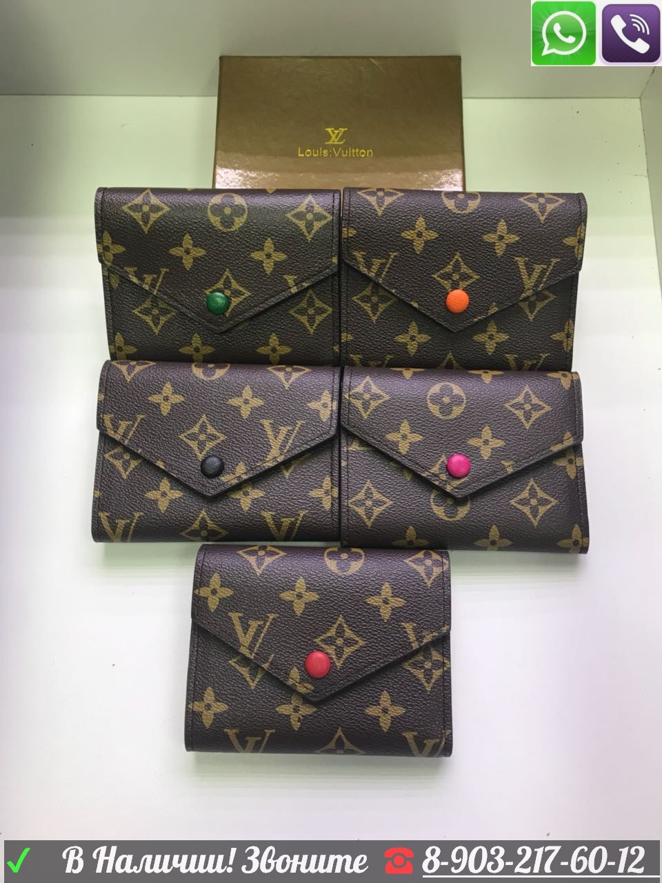 Мини кошелек Louis vuitton Pallas Monogram Луи Витон Маленький с цветным верхом - фото 3 - id-p99196712