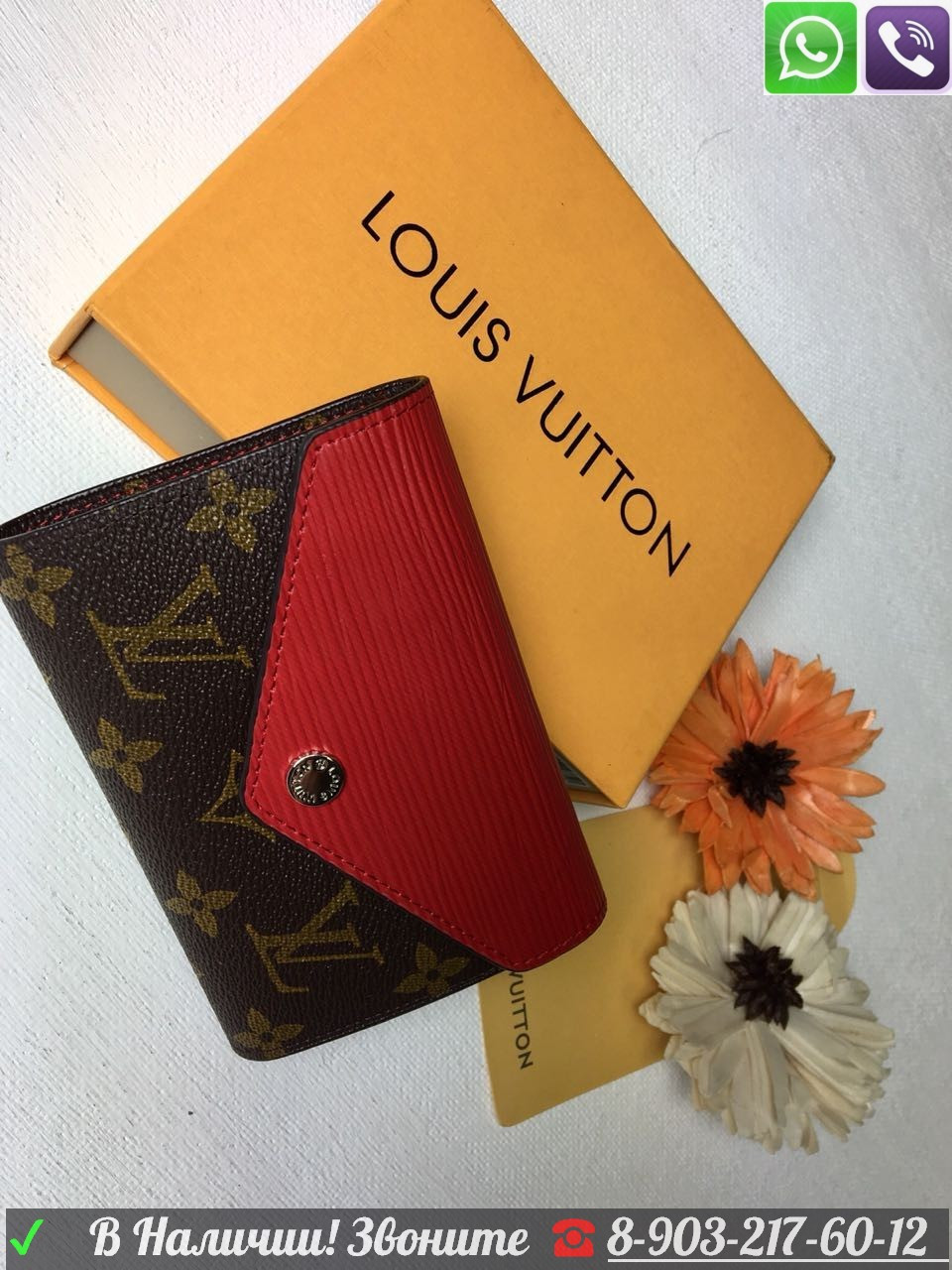 Мини кошелек Louis vuitton Pallas Monogram Луи Витон Маленький с цветным верхом - фото 2 - id-p99196712