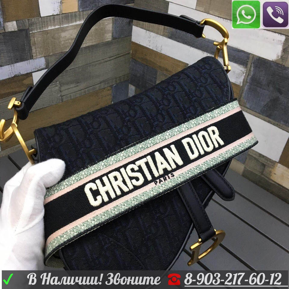 Сумка Christian Dior saddle CD Oblique Диор черная тканевая - фото 4 - id-p99198615