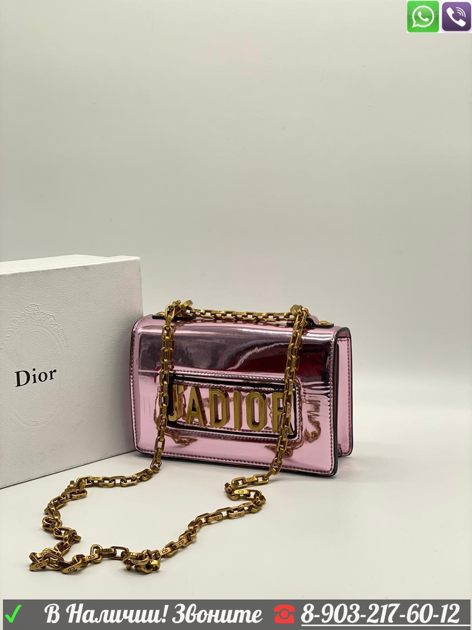 Клатч Christian Dior JaDior Мини лаковый Диор Золотой - фото 9 - id-p99199517