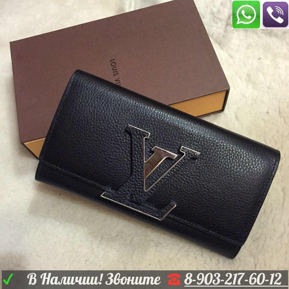 Кошелек Louis Vuitton Capucines LV - фото 1 - id-p99195744
