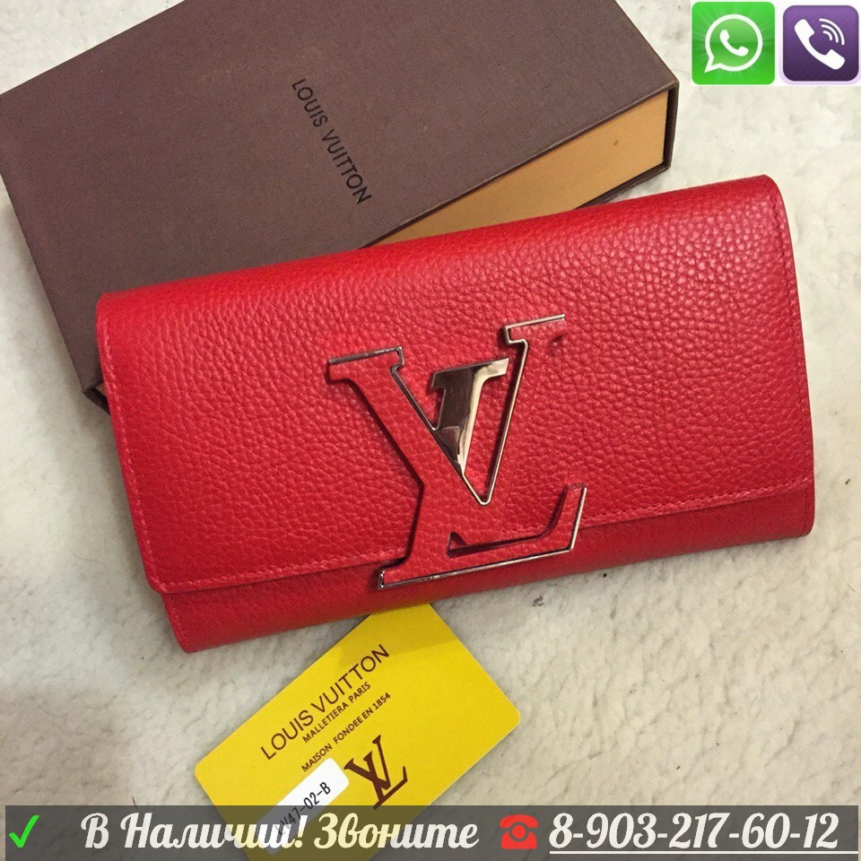Кошелек Louis Vuitton Capucines LV - фото 4 - id-p99195744