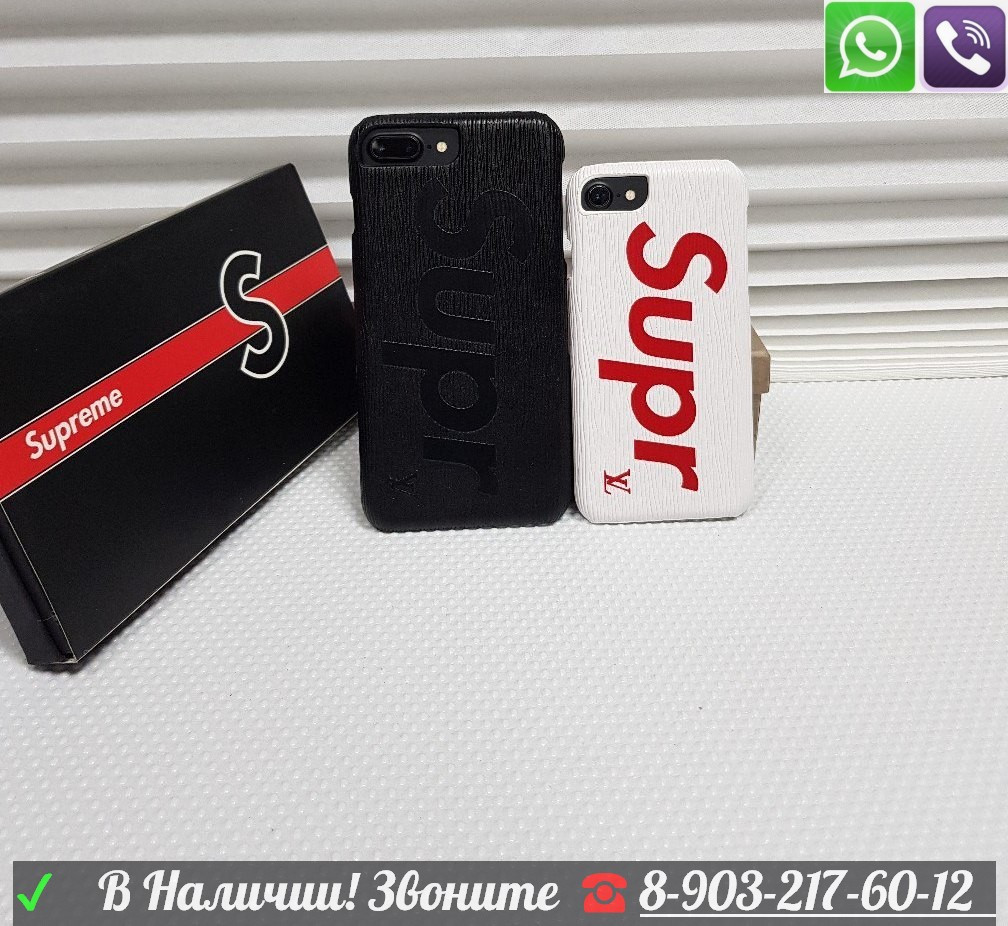 Красный Чехол на Iphone Louis Vuitton Supreme LV Луи Виттон Суприм - фото 3 - id-p99195752