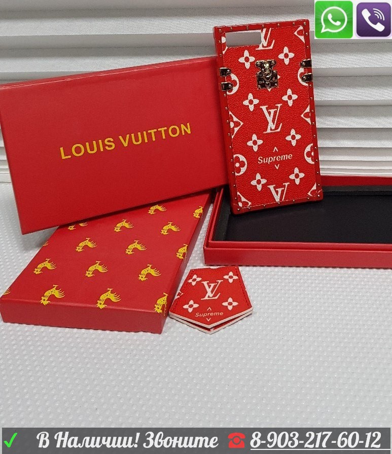 Чехол Iphone Louis Vuitton Supreme LV Луи Виттон Суприм - фото 3 - id-p99195756