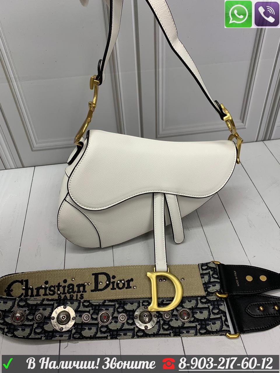 Сумка Dior saddle CD Диор седло клатч, фото 1