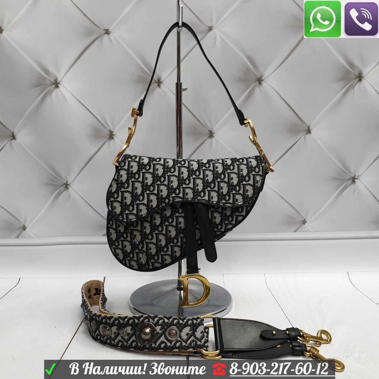 Сумка Christian Dior saddle Диор - фото 7 - id-p99198639