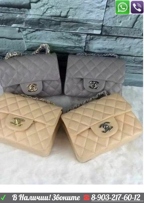 Chanel 2.55 Шанель Мини Сумка - фото 1 - id-p99194799